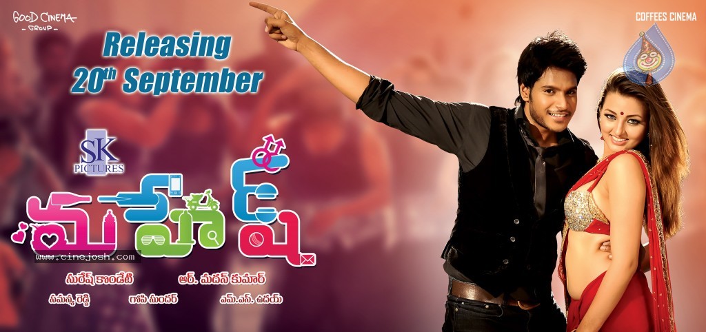 Mahesh Movie Release Date Posters - 2 / 4 photos