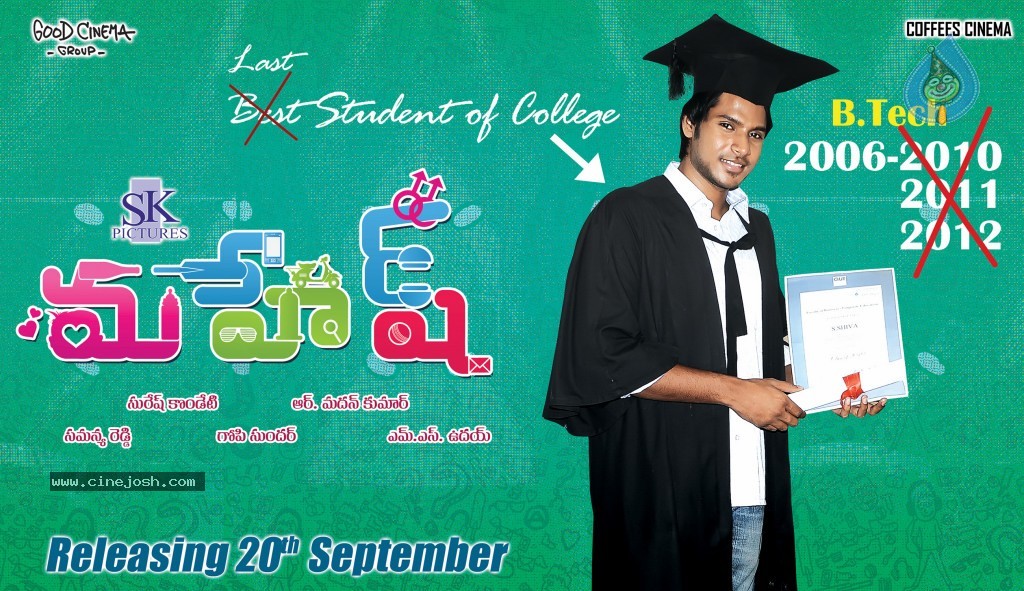 Mahesh Movie Release Date Posters - 3 / 4 photos