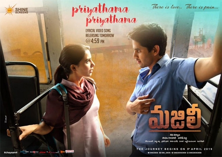 Majili Movie Poster - 1 / 2 photos