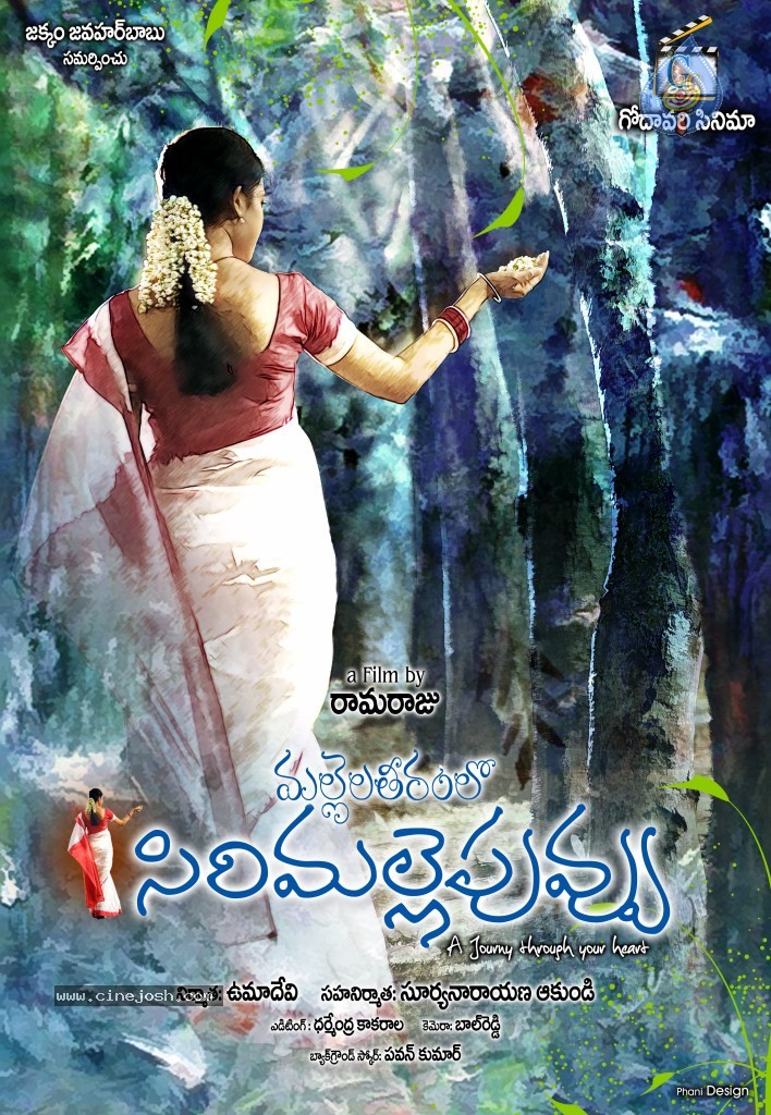 Mallela Teeramlo Sirimalle Puvvu Movie Stills - 7 / 32 photos