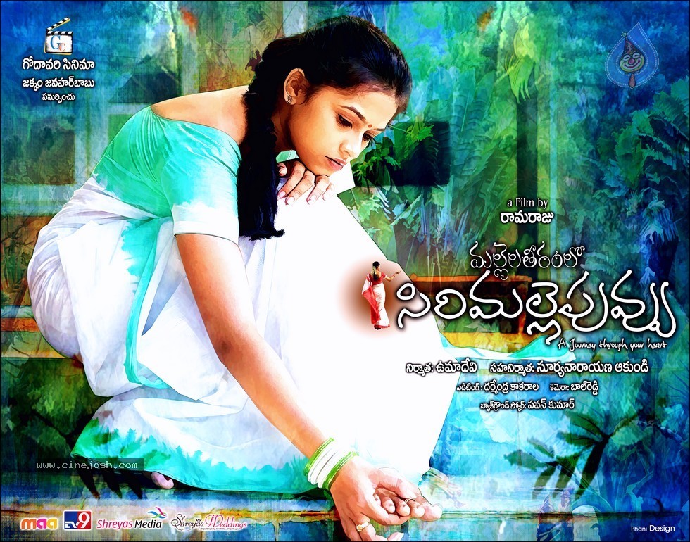 Mallela Theeram Lo Sirimalle Puvvu Stills n Walls - 10 / 47 photos
