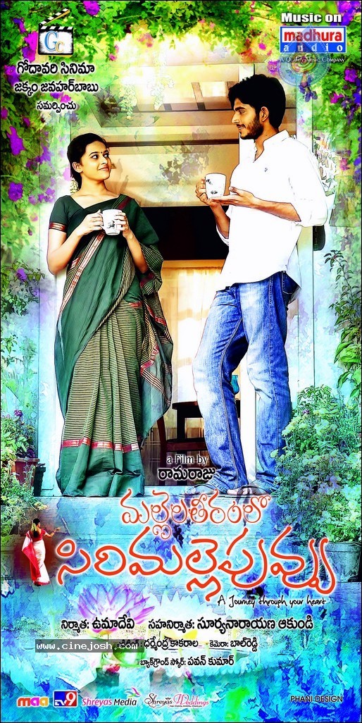 Mallela Theeram Lo Sirimalle Puvvu Stills n Walls - 20 / 47 photos