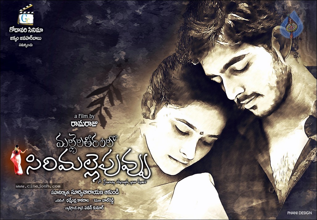 Mallela Theeram Lo Sirimalle Puvvu Stills n Walls - 27 / 47 photos