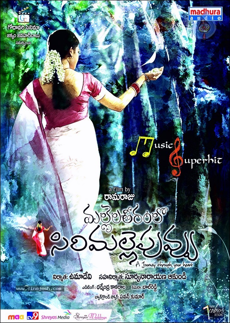 Mallela Theeram Lo Sirimalle Puvvu Stills n Walls - 33 / 47 photos