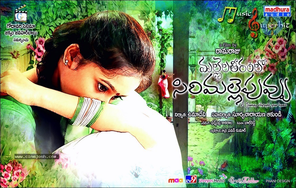 Mallela Theeram Lo Sirimalle Puvvu Stills n Walls - 38 / 47 photos