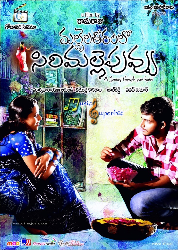Mallela Theeram Lo Sirimalle Puvvu Stills n Walls - 39 / 47 photos