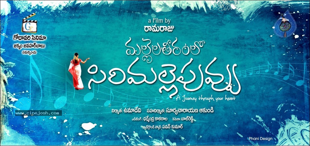 Mallela Theeram Lo Sirimalle Puvvu Stills n Walls - 45 / 47 photos