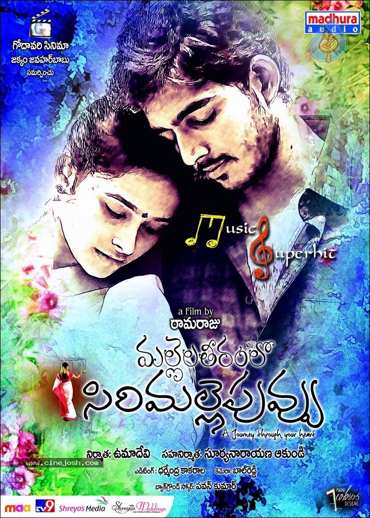 Mallela Theeram Lo Sirimalle Puvvu Stills n Walls - 46 / 47 photos
