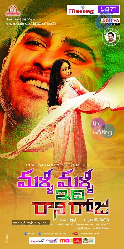 Malli Malli Idi Rani Roju Movie New Stills - 16 / 23 photos