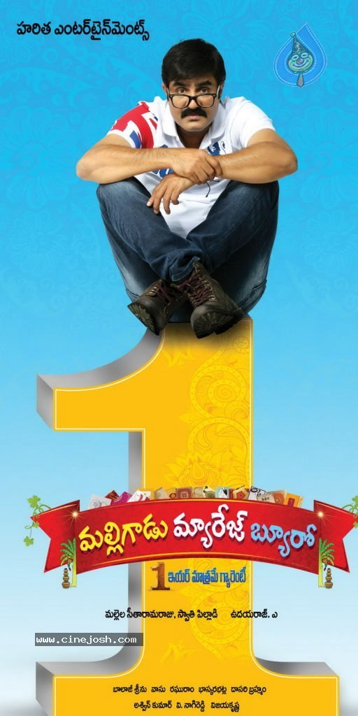 Malligadu Marriage Bureau Stills n Walls - 55 / 152 photos