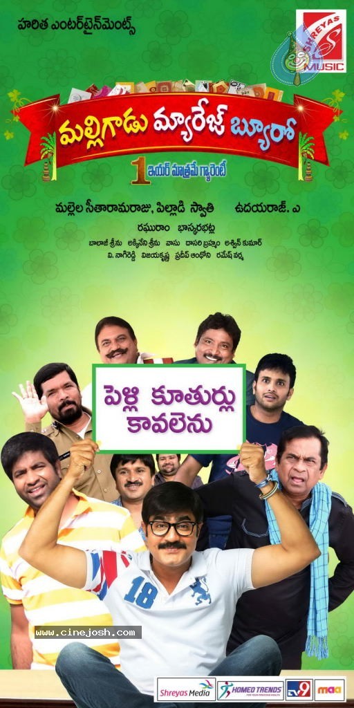 Malligadu Marriage Bureau Stills n Walls - 67 / 152 photos