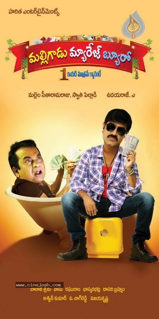Malligadu Marriage Bureau Stills n Walls - 91 / 152 photos