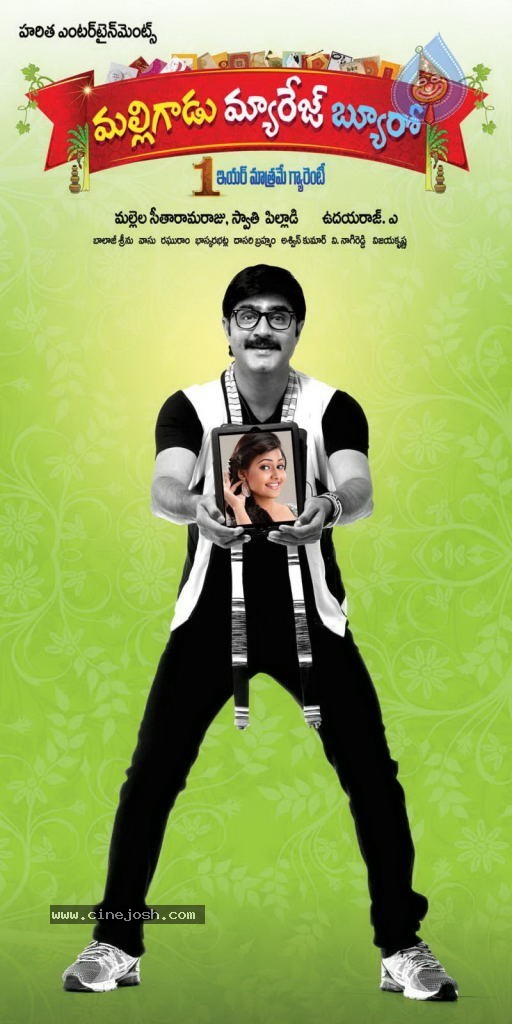 Malligadu Marriage Bureau Stills n Walls - 93 / 152 photos