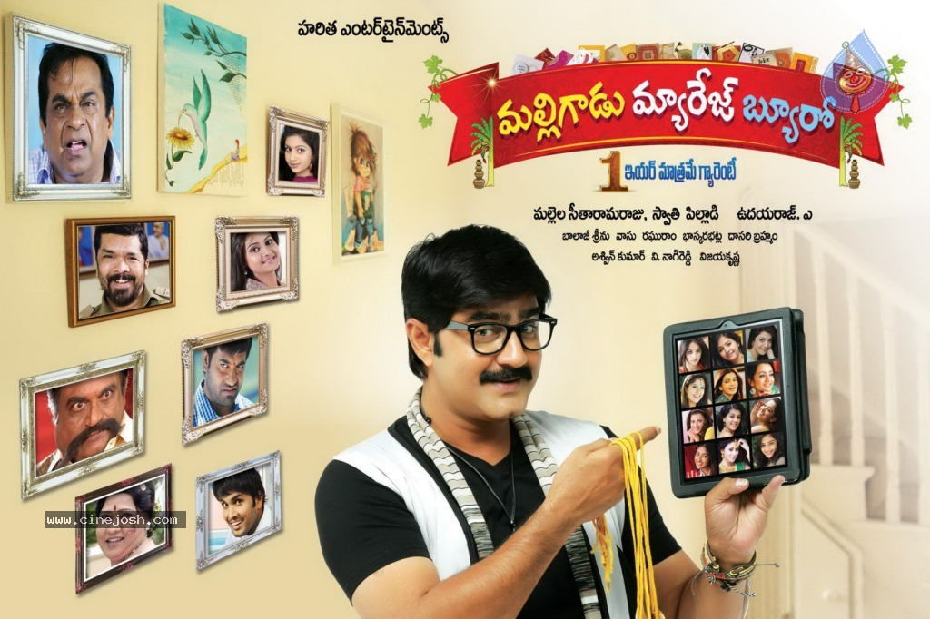 Malligadu Marriage Bureau Stills n Walls - 107 / 152 photos