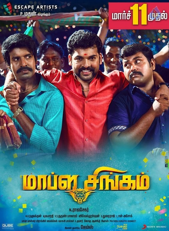 Malpa Singam Tamil Film Posters - 7 / 7 photos