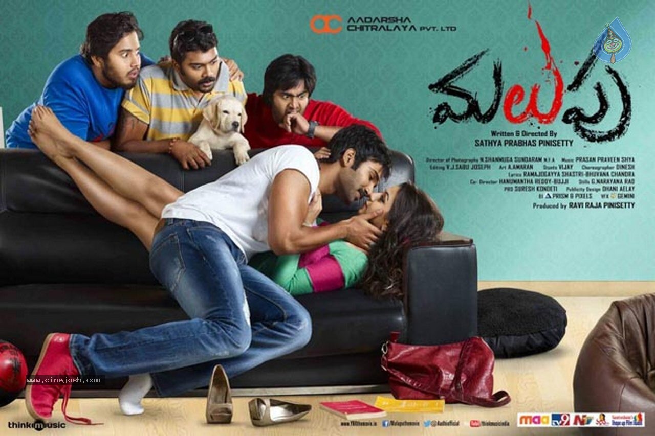 Malupu Movie New Posters - 6 / 13 photos