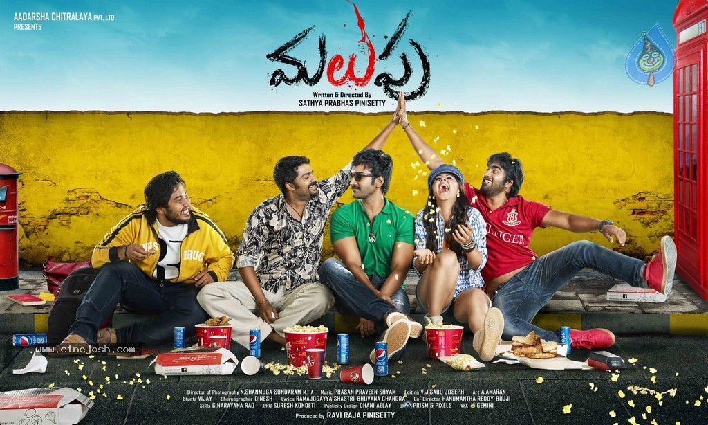 Malupu Movie Stills n Posters - 23 / 119 photos