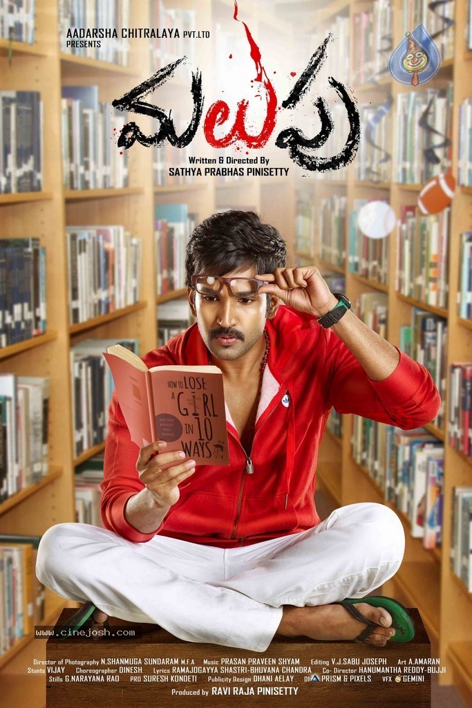 Malupu Movie Stills n Posters - 57 / 119 photos