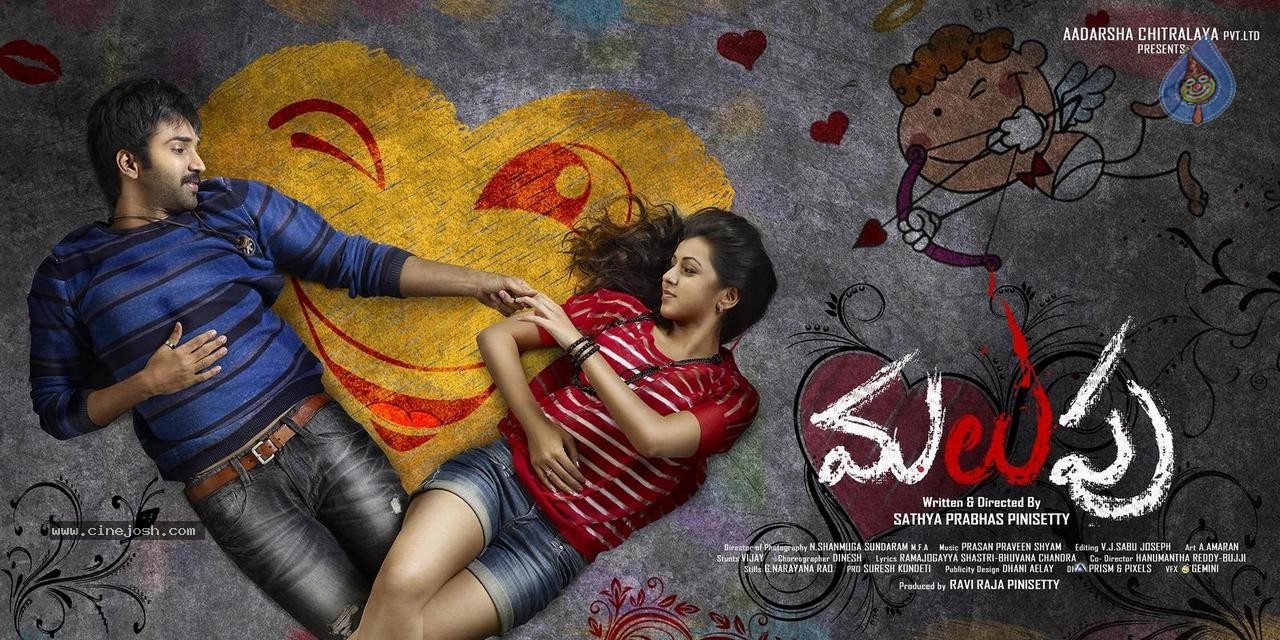 Malupu Movie Stills n Walls - 9 / 20 photos