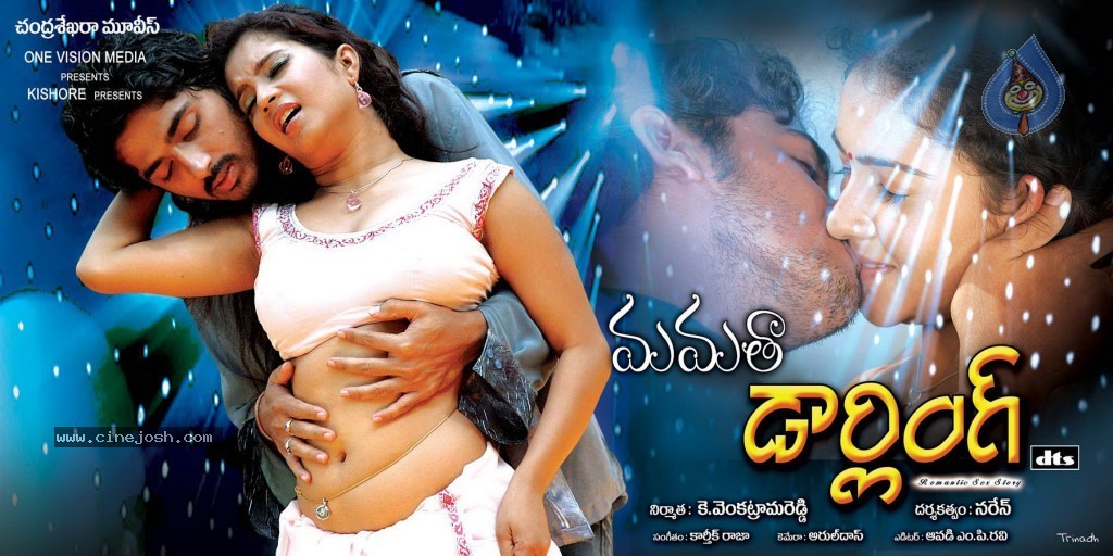 Mamatha Darling Movie Stills and Walls - 6 / 22 photos