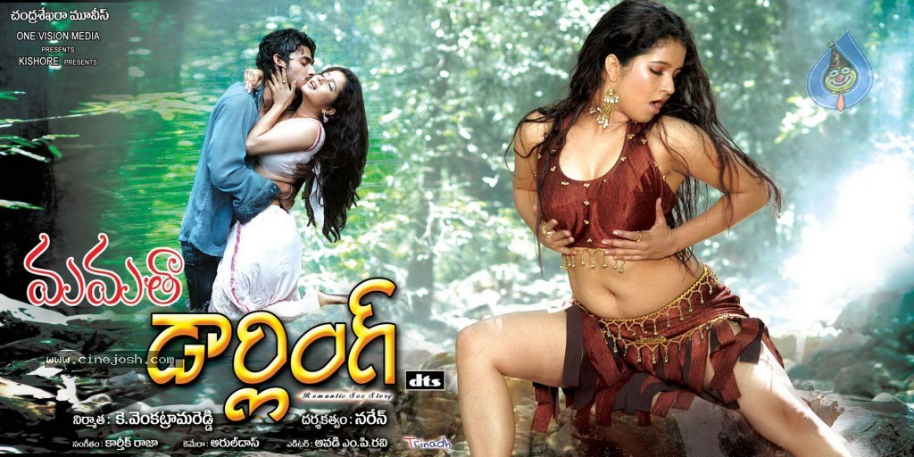 Mamatha Darling Movie Stills and Walls - 15 / 22 photos