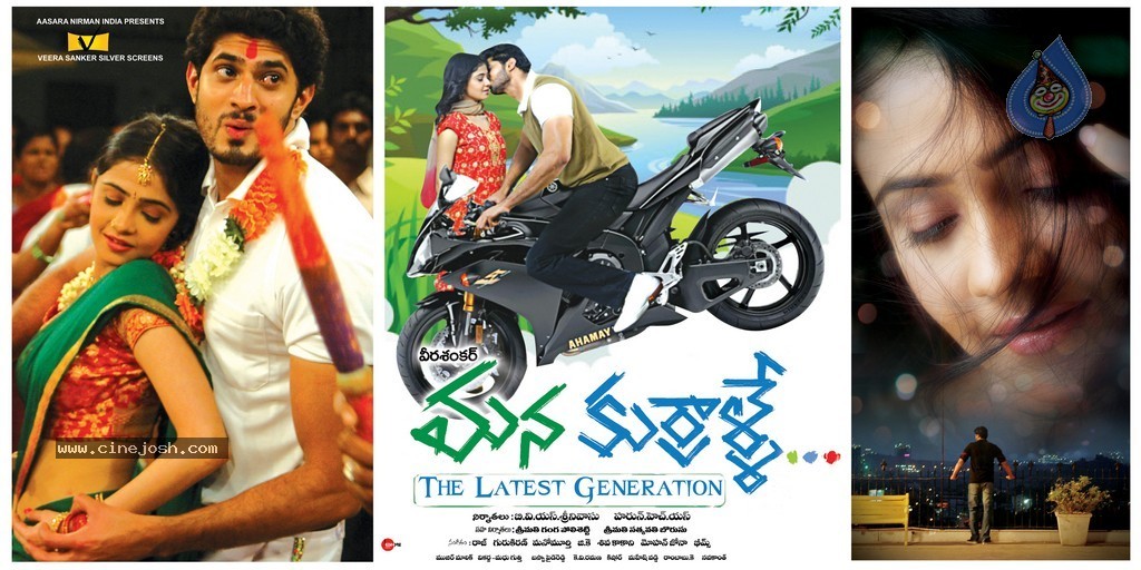 Mana Kurralle Movie New Stills - 5 / 11 photos
