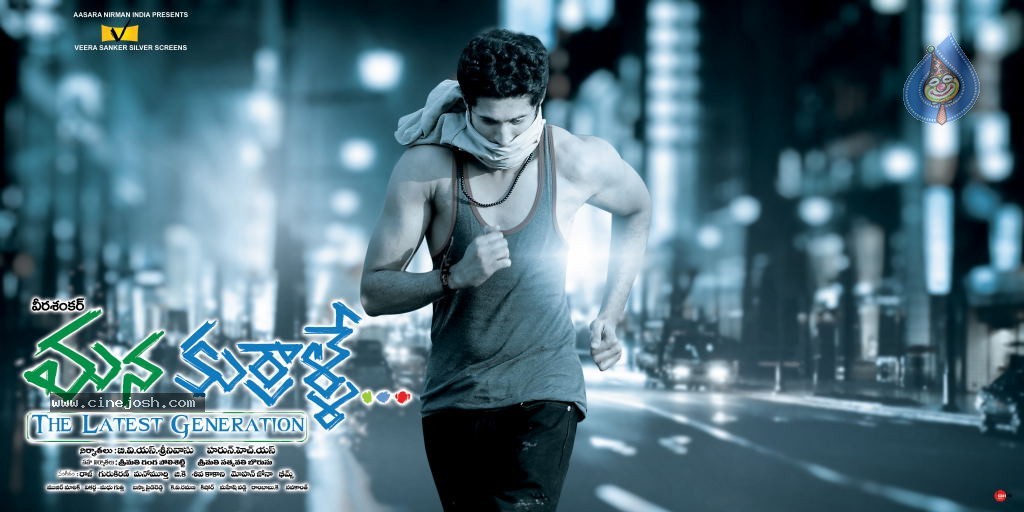 Mana Kurralle Movie Stills n Walls - 20 / 49 photos