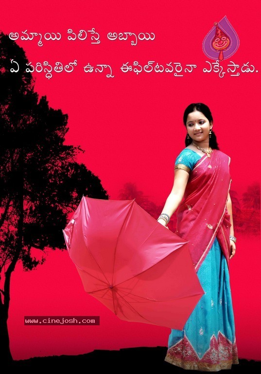 Mana Oori Sakshiga Movie Designs - 16 / 24 photos