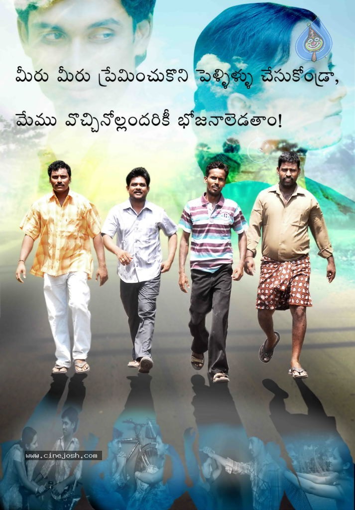 Mana Oori Sakshiga Movie Designs - 20 / 24 photos