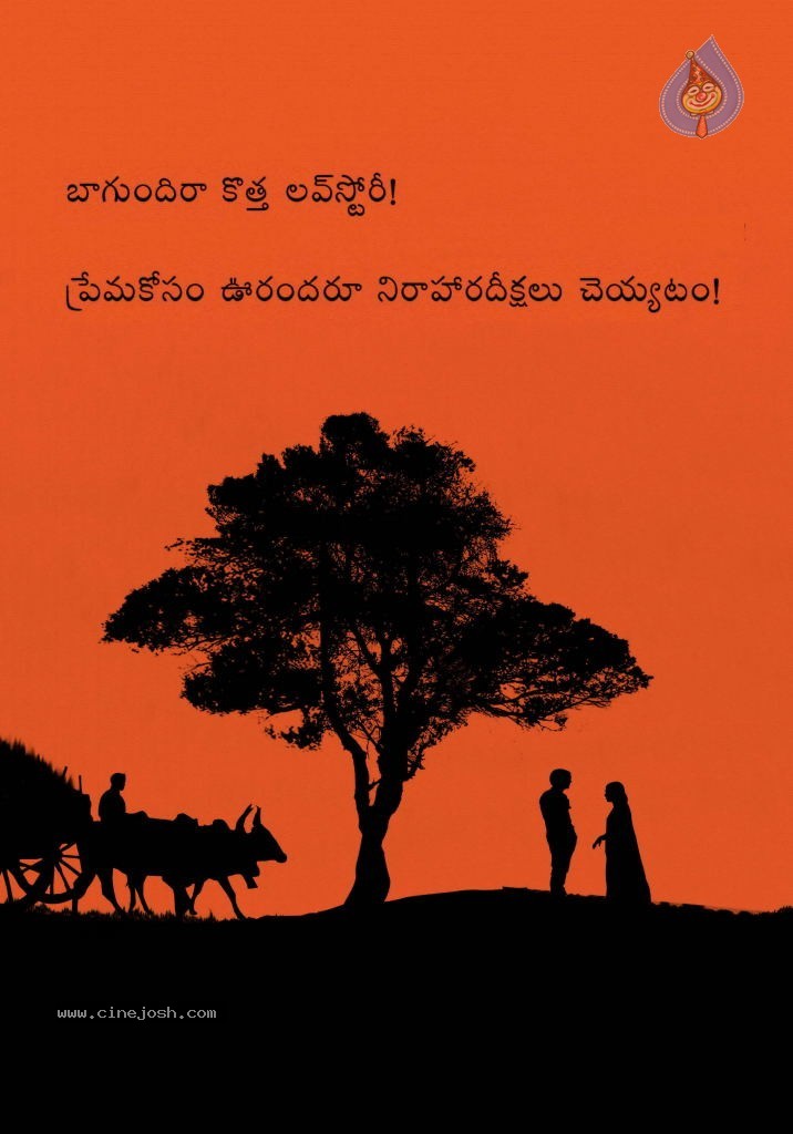 Mana Oori Sakshiga Movie Designs - 21 / 24 photos