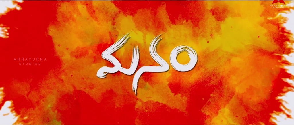 Manam movie wallpapers and images