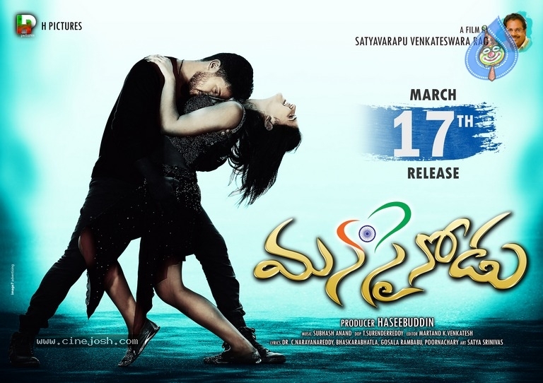 Manasainodu Movie Release Date Posters - 5 / 9 photos