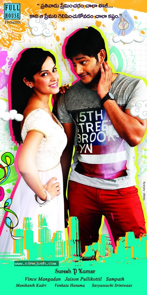 Manasunu Maya Seyake Stills and Walls - 24 / 24 photos