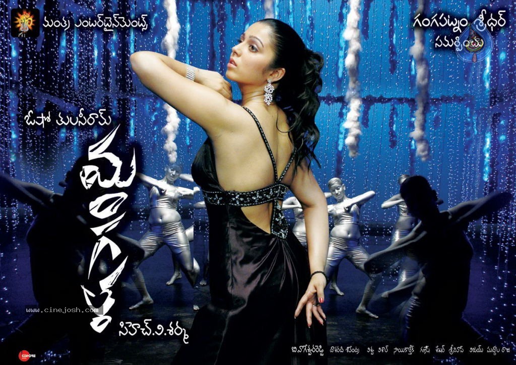 Mangala Movie Wallpapers - 15 / 19 photos