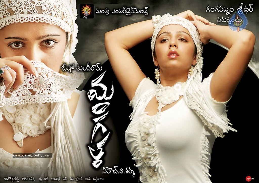 Mangala Movie Wallpapers - 19 / 19 photos