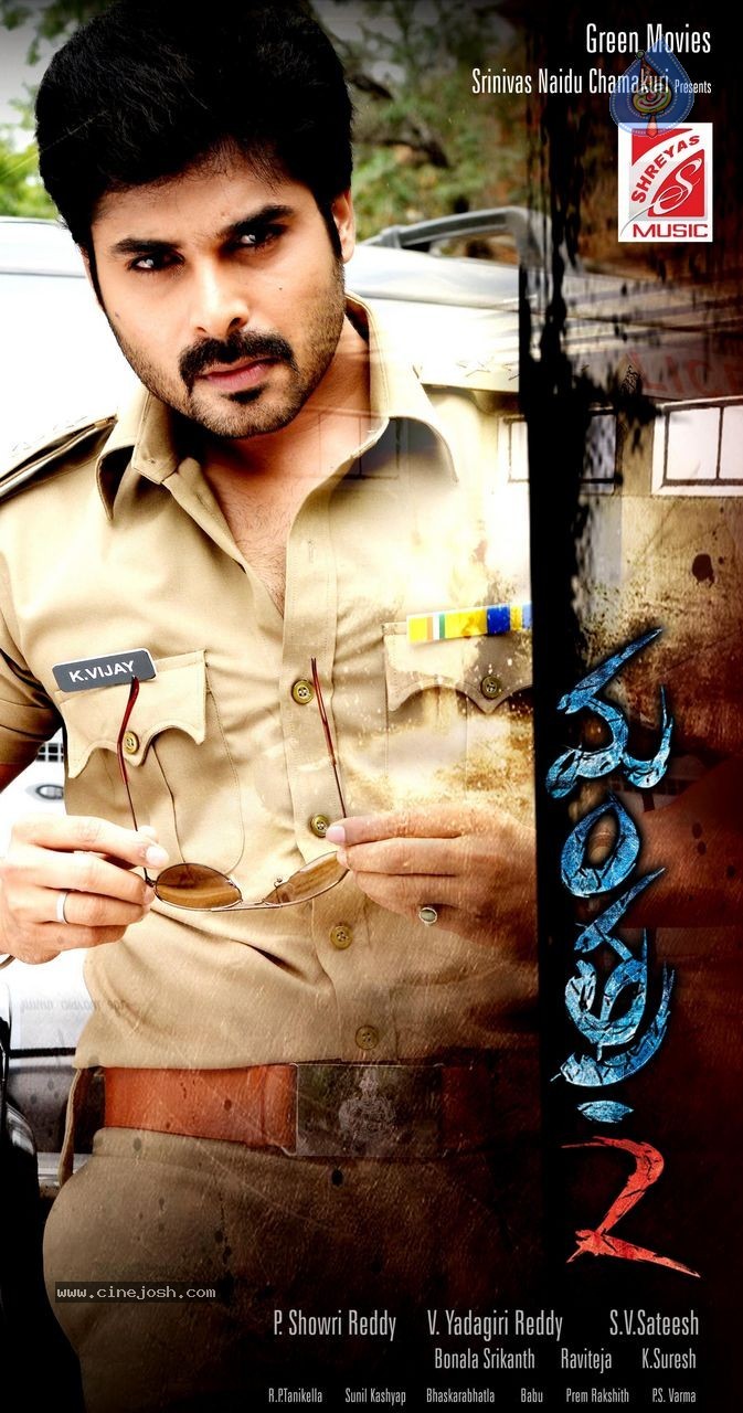 Manthra 2 Movie Posters - 2 / 7 photos