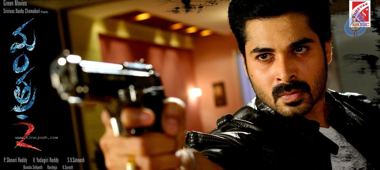 Manthra 2 Movie Posters - 5 / 7 photos