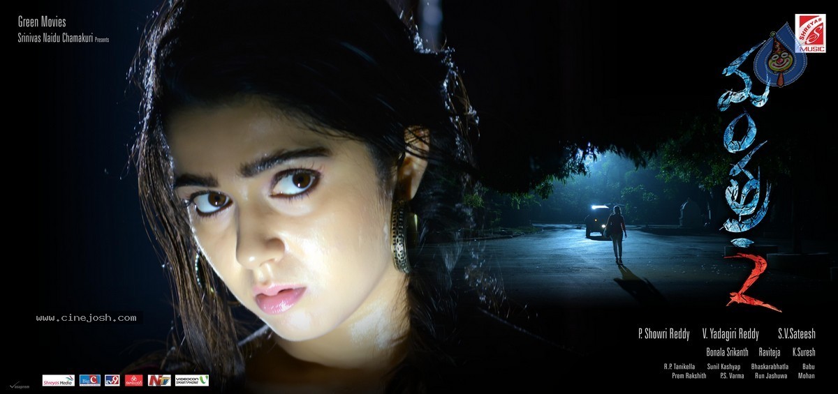  Mantra 2 Movie New Wallpapers - 1 / 12 photos