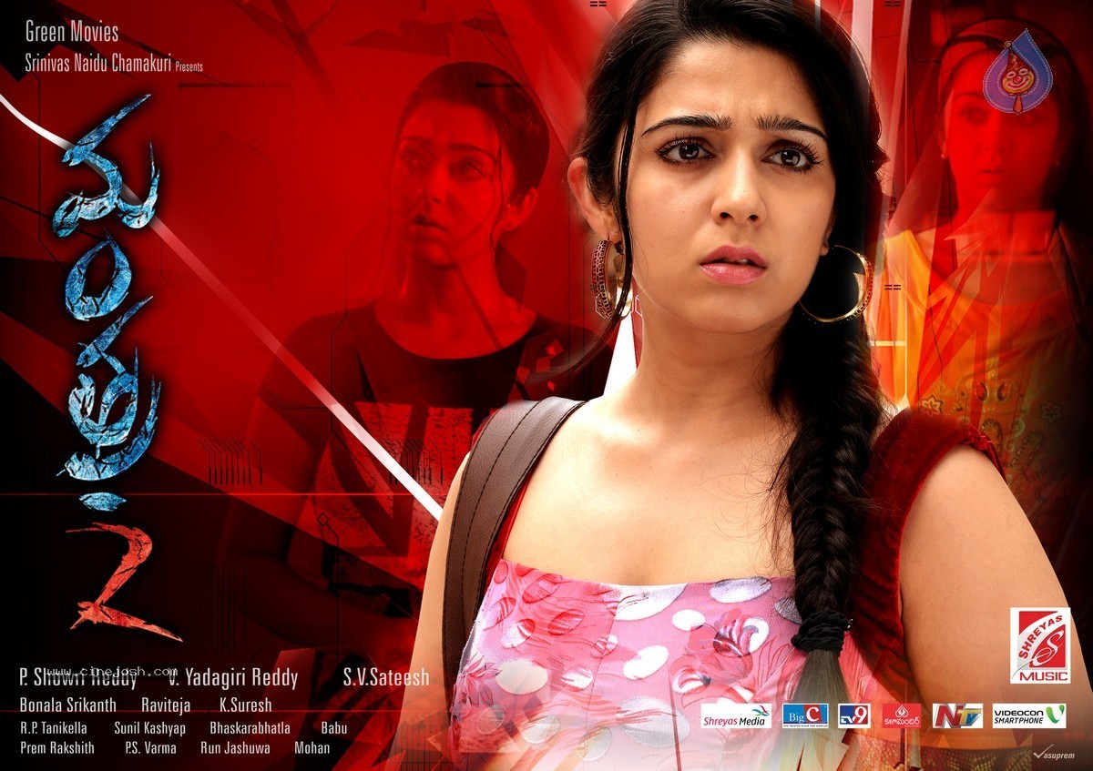 Mantra 2 Movie New Wallpapers - 9 / 12 photos