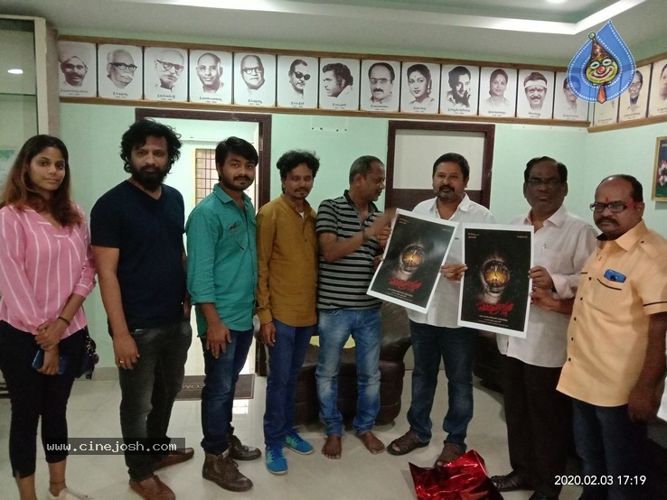 Mantrakshari First Look Launch - 1 / 7 photos