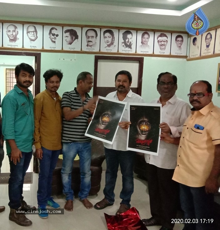 Mantrakshari First Look Launch - 7 / 7 photos