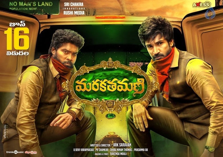 Marakathamani Movie Release Date Posters - 1 / 11 photos