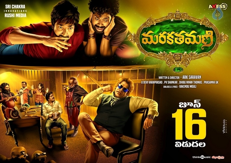 Marakathamani Movie Release Date Posters - 2 / 11 photos