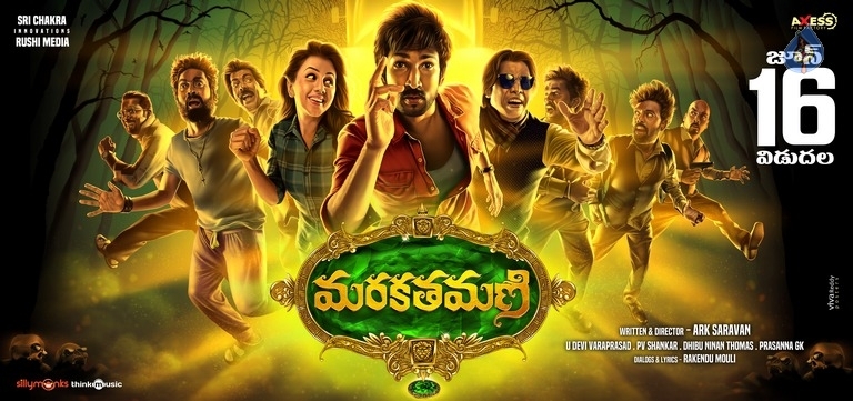 Marakathamani Movie Release Date Posters - 5 / 11 photos