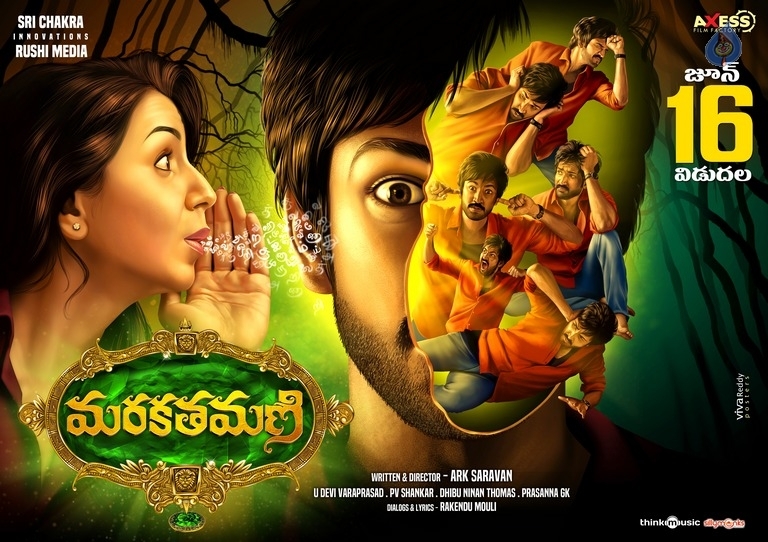 Marakathamani Movie Release Date Posters - 8 / 11 photos