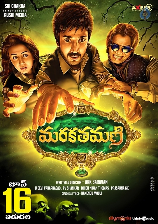 Marakathamani Movie Release Date Posters - 10 / 11 photos