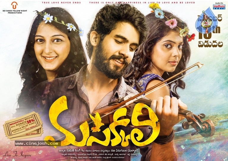 Masakali Movie New Poster - 1 / 1 photos