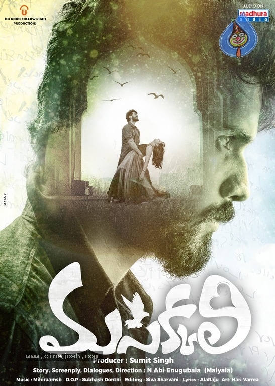 Masakali Telugu Movie New Posters - 5 / 9 photos