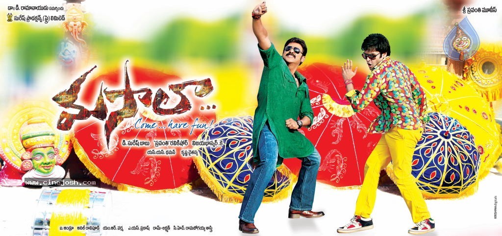 Masala Movie New Stills - 23 / 25 photos