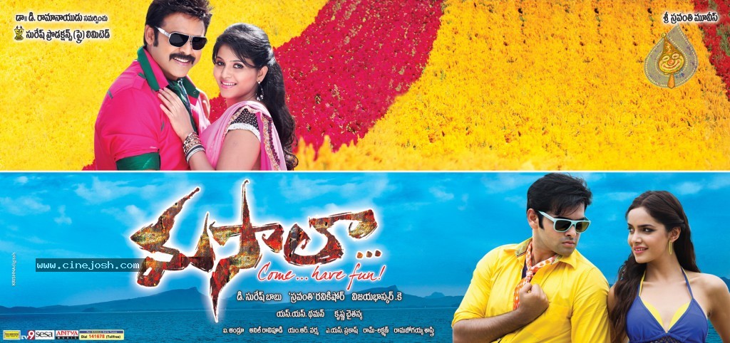 Masala Movie New Wallpapers - 1 / 18 photos
